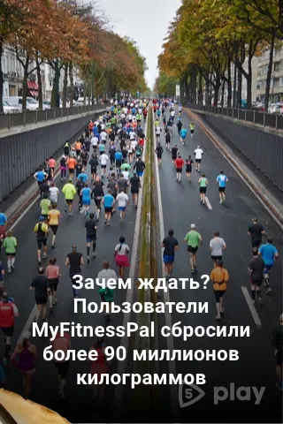 Счетчик калорий screenshot