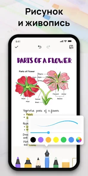Easy Notes - бесплатное приложение для заметок screenshot