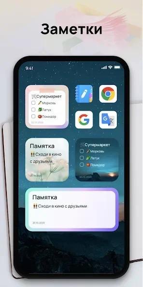 Easy Notes - бесплатное приложение для заметок screenshot