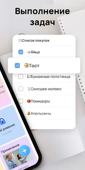 Easy Notes - бесплатное приложение для заметок screenshot