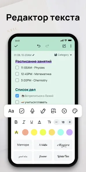 Easy Notes - бесплатное приложение для заметок screenshot