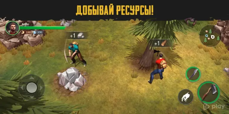 Live or die: Survival Pro screenshot