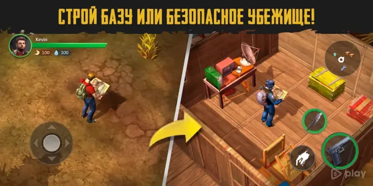 Live or die: Survival Pro screenshot
