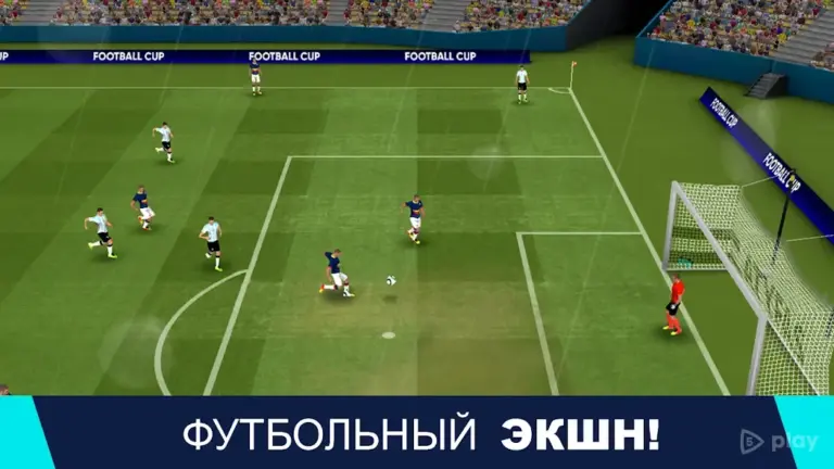 Football Cup 2023: Игры Футбол screenshot