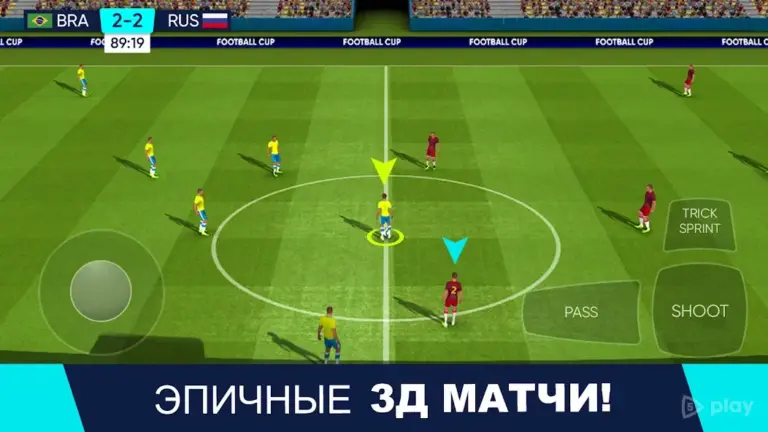 Football Cup 2023: Игры Футбол screenshot