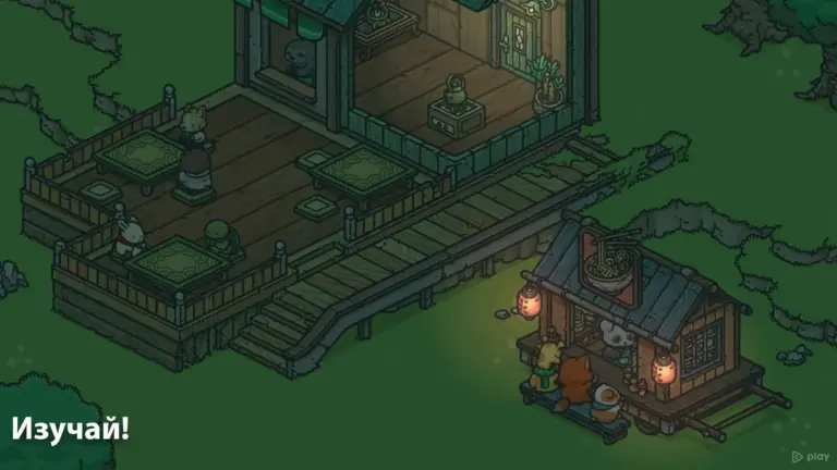 Одиссея Цуки screenshot