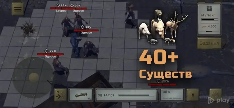 ATOM RPG screenshot