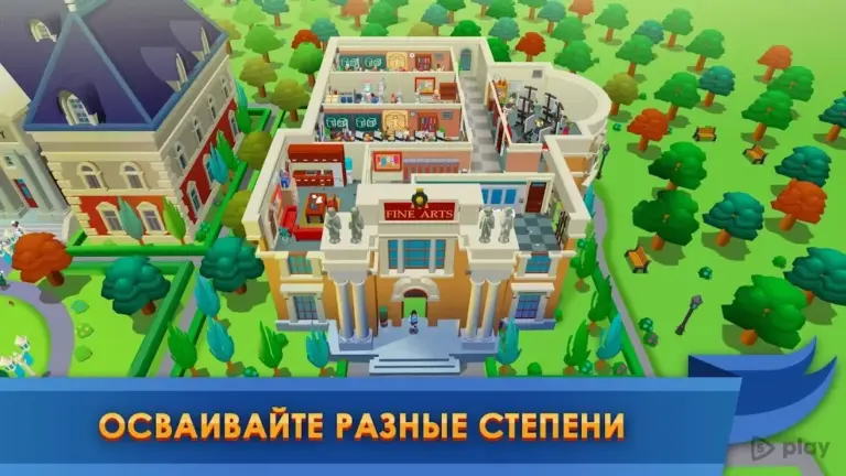 University Empire Tycoon - Idle Management Game screenshot