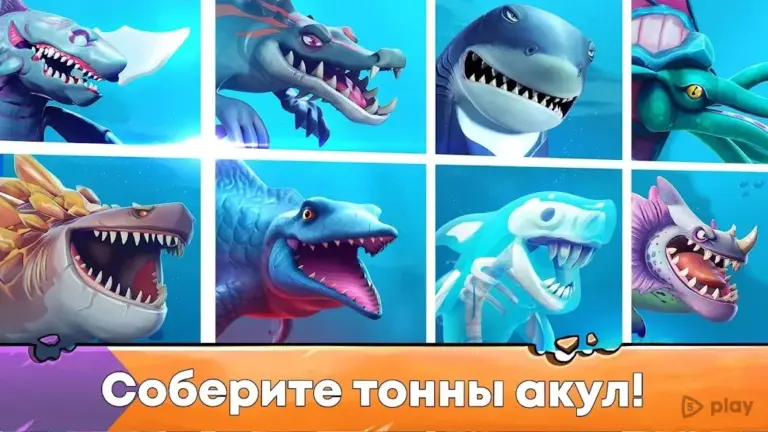 Hungry Shark Evolution: акула screenshot