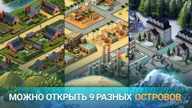 City Island 3 Строительный Sim Offline screenshot