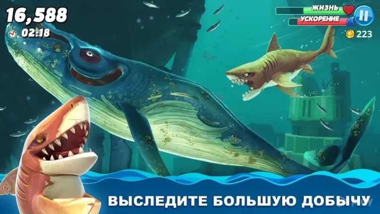 Hungry Shark World screenshot