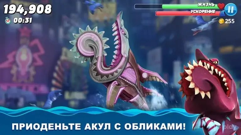 Hungry Shark World screenshot