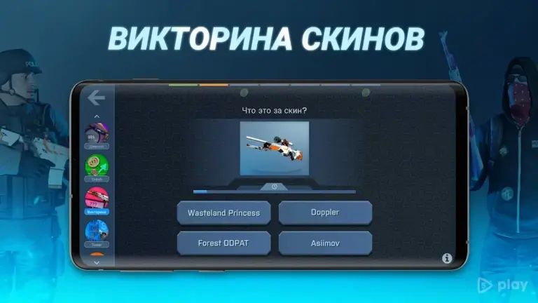 Case Opener screenshot