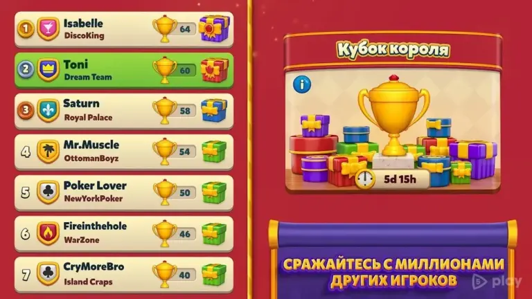 Royal Match screenshot