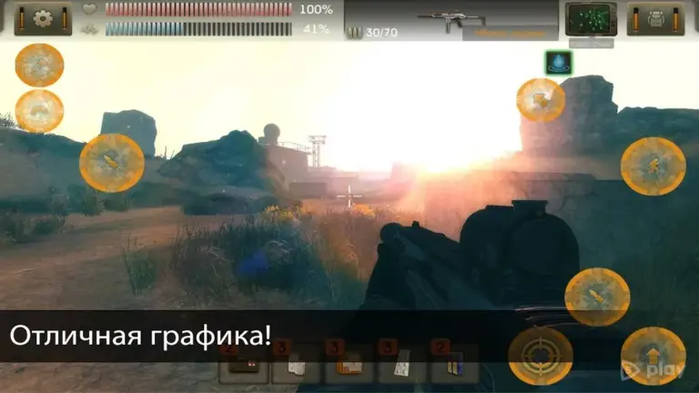 The Sun: Origin screenshot
