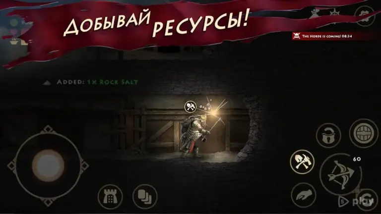 Niffelheim screenshot