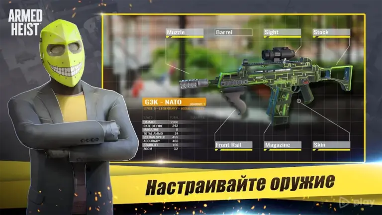 Armed Heist: гангстерский шутер screenshot