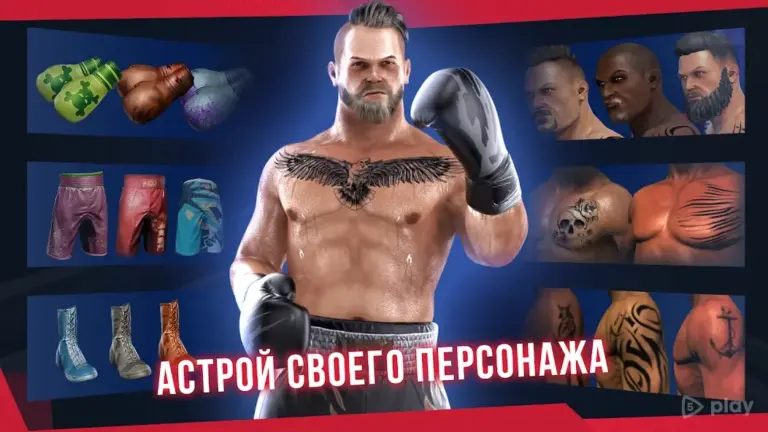 Real Boxing 2 screenshot