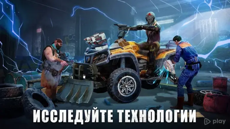 State of Survival: The Zombie Apocalypse screenshot