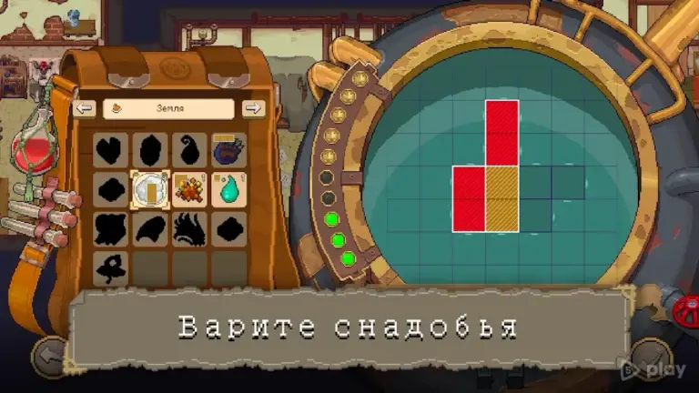 Potion Permit screenshot