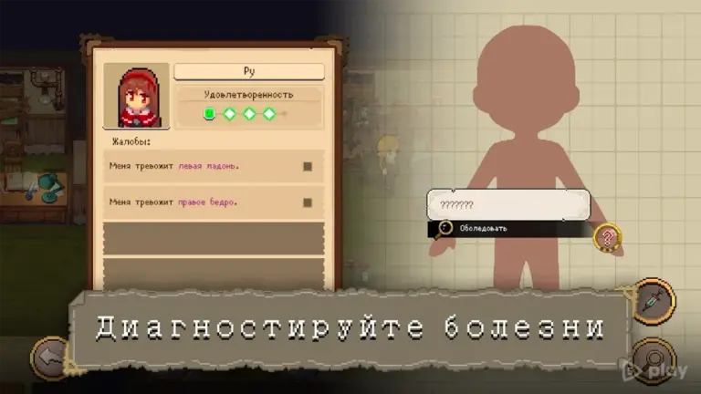Potion Permit screenshot