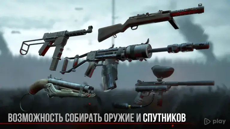 Зомби в тумане screenshot