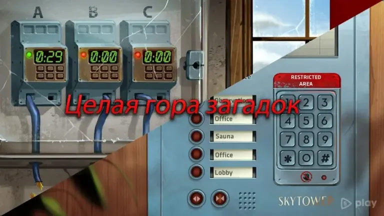 Nobodies: After Death screenshot