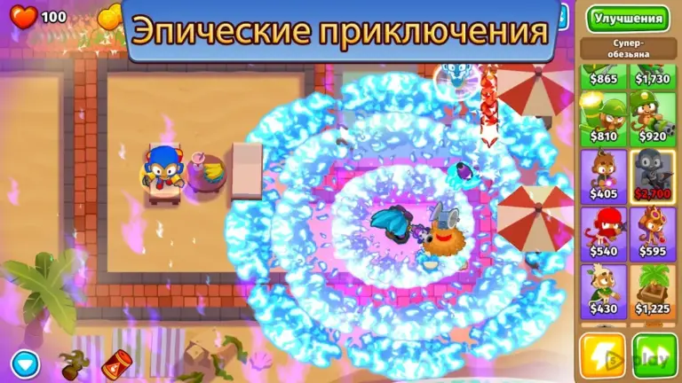 Bloons TD 6 screenshot