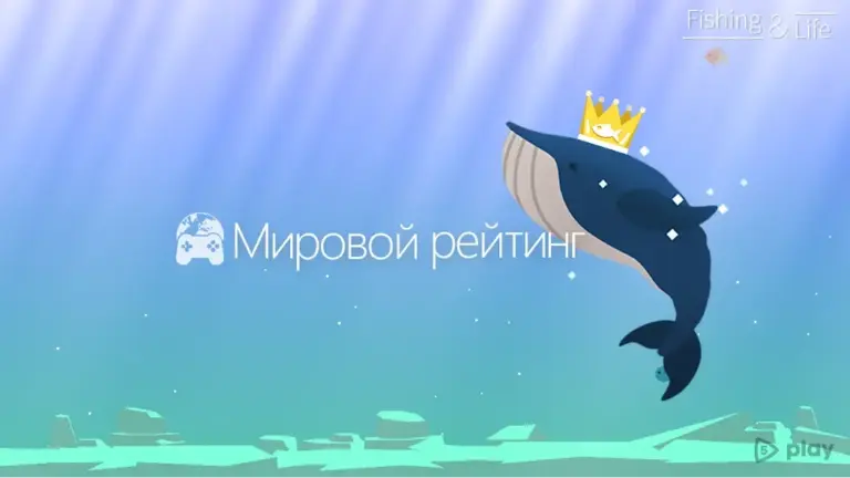 Рыбалка и жизнь screenshot