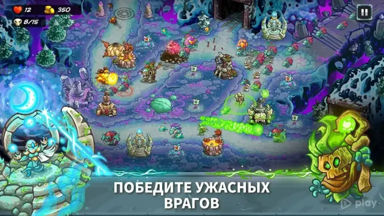 Kingdom Rush 5: Alliance TD screenshot