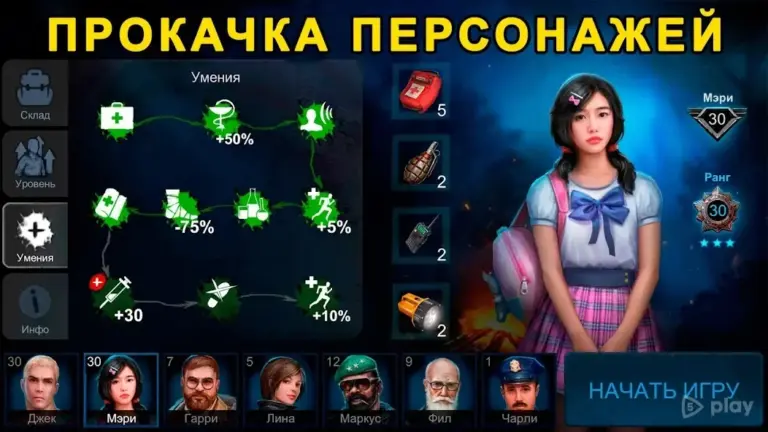 Horrorfield – Хоррор на Выживание Онлайн screenshot