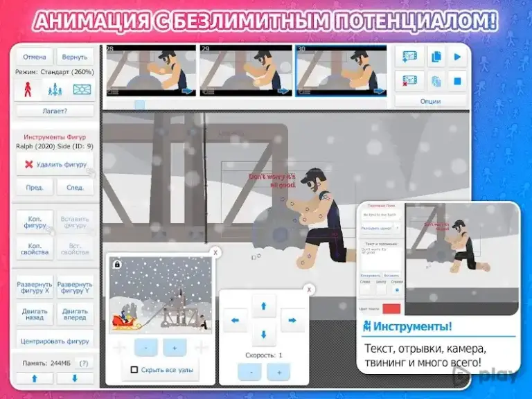 Stick Nodes Pro - Stickfigure Animator screenshot