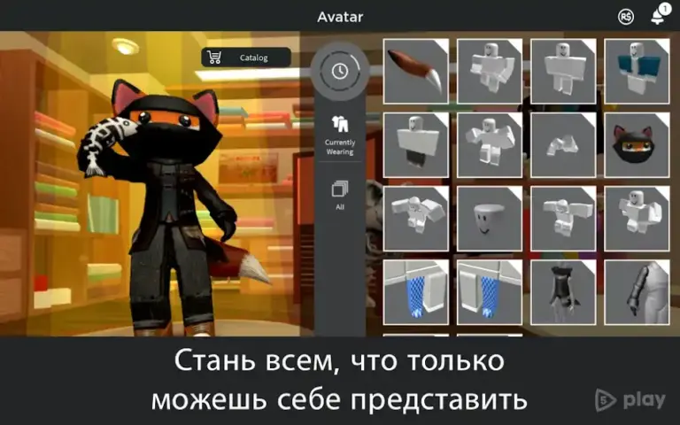 ROBLOX screenshot