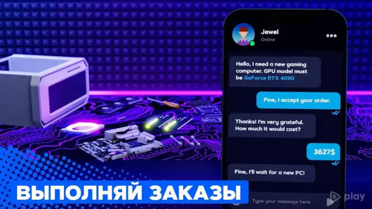 PC Creator 2 screenshot