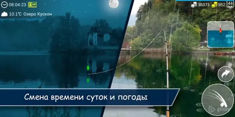 My Fishing World - Реальная рыбалка screenshot