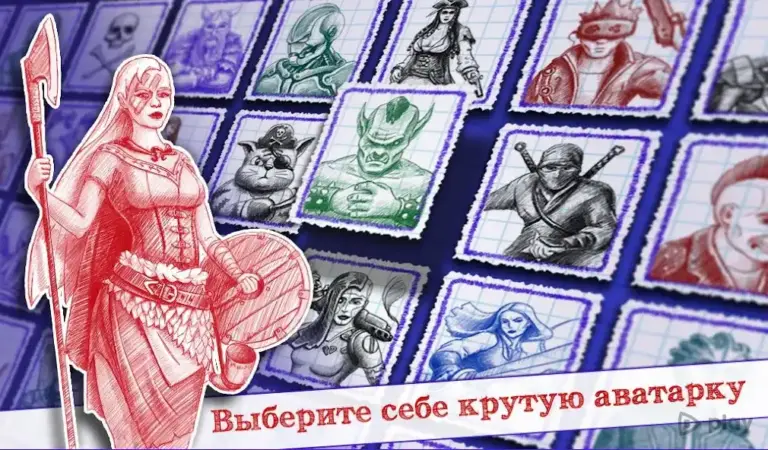 Морской бой 2 screenshot