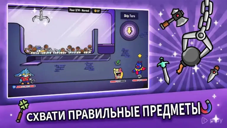 Dungeon Clawler screenshot
