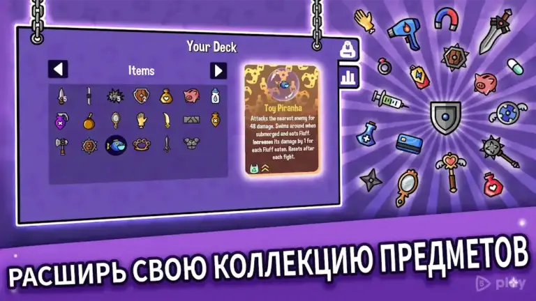 Dungeon Clawler screenshot