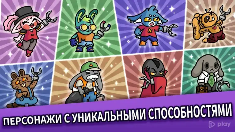 Dungeon Clawler screenshot