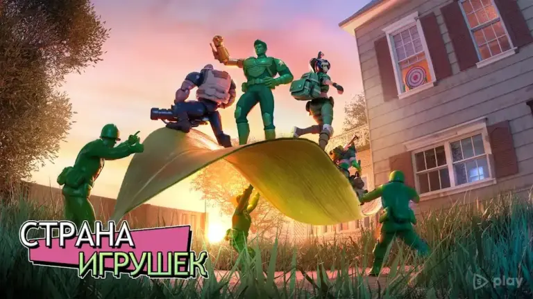 Toy Wars Army Men Strike screenshot