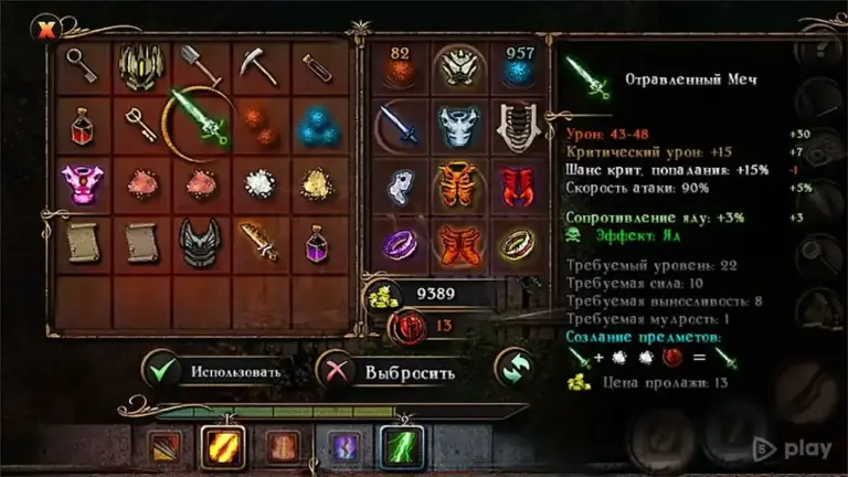 Almora Darkosen RPG screenshot