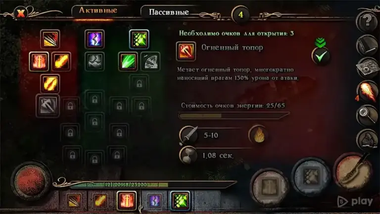 Almora Darkosen RPG screenshot
