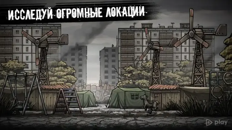 Nuclear Day Survival screenshot