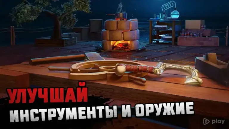 Raft Survival: Выживание на плоту - Симулятор screenshot