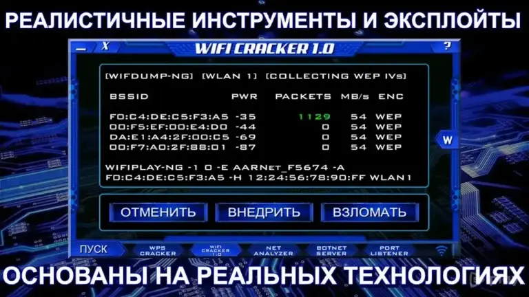 Одинокий Xакер screenshot