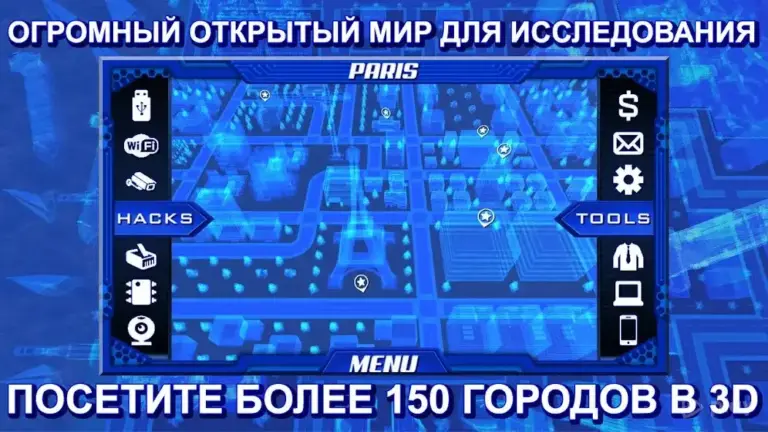 Одинокий Xакер screenshot