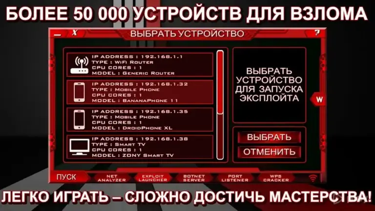 Одинокий Xакер screenshot