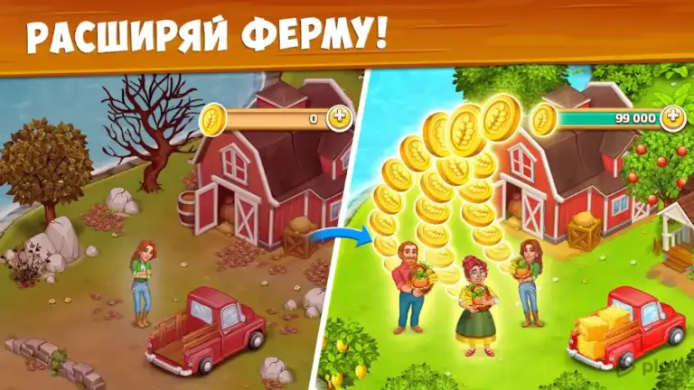 Ферма Бесплатно с Барашками, веселая и семейная screenshot