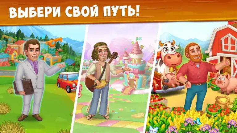 Ферма Бесплатно с Барашками, веселая и семейная screenshot