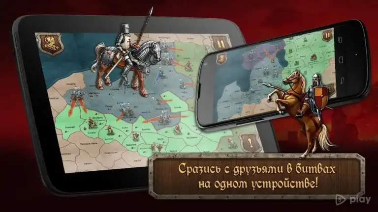 Стратегия и Тактика: Средневековье screenshot